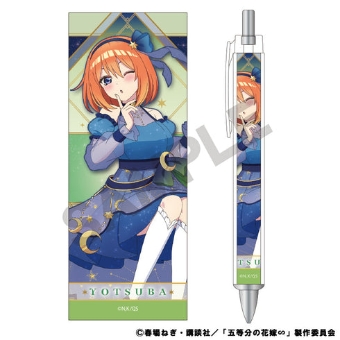 『五等分の花嫁』太軸ボールペン 中野四葉 宇宙ドレス